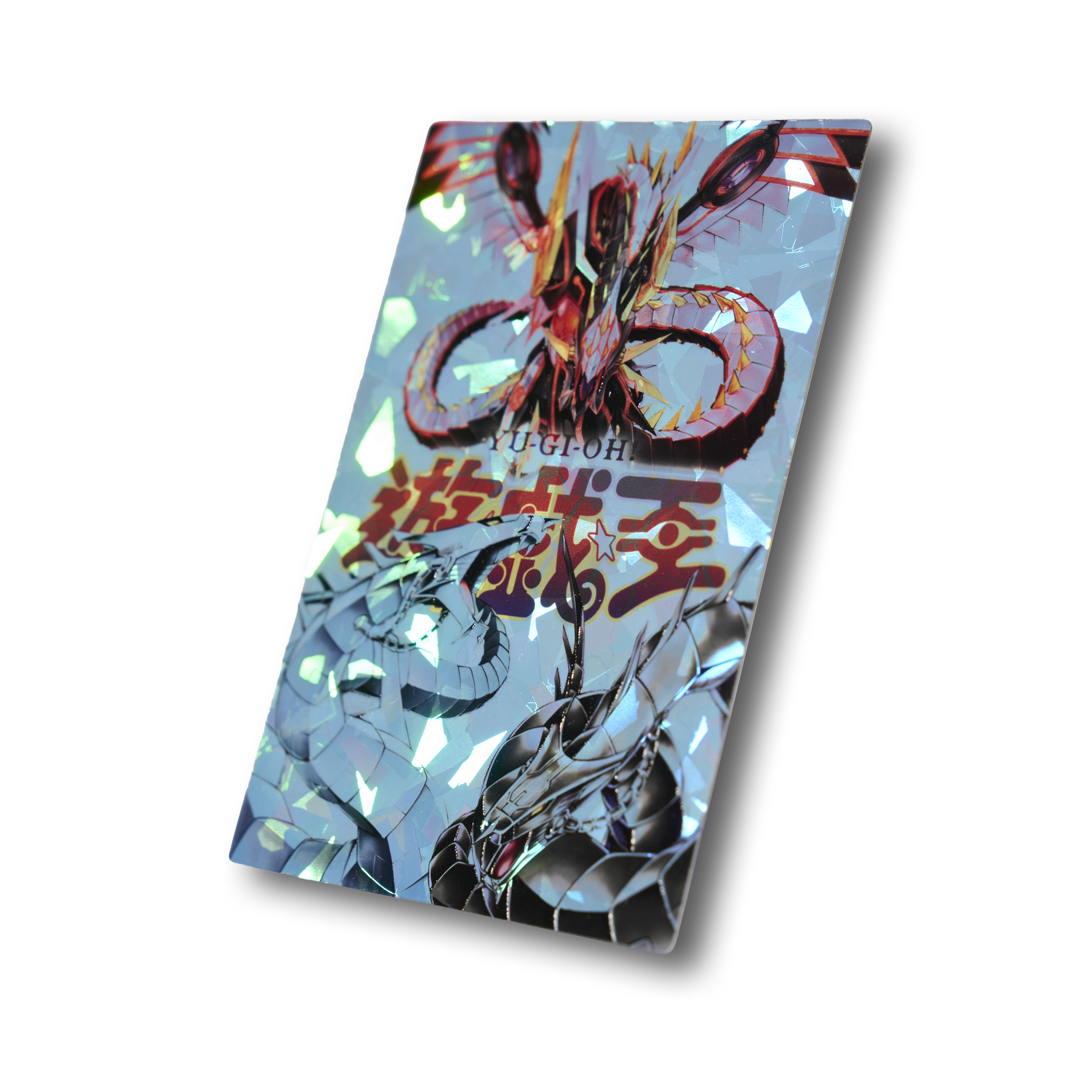 "CYBER DRAGON" SHATTER FOIL FIELD CENTER