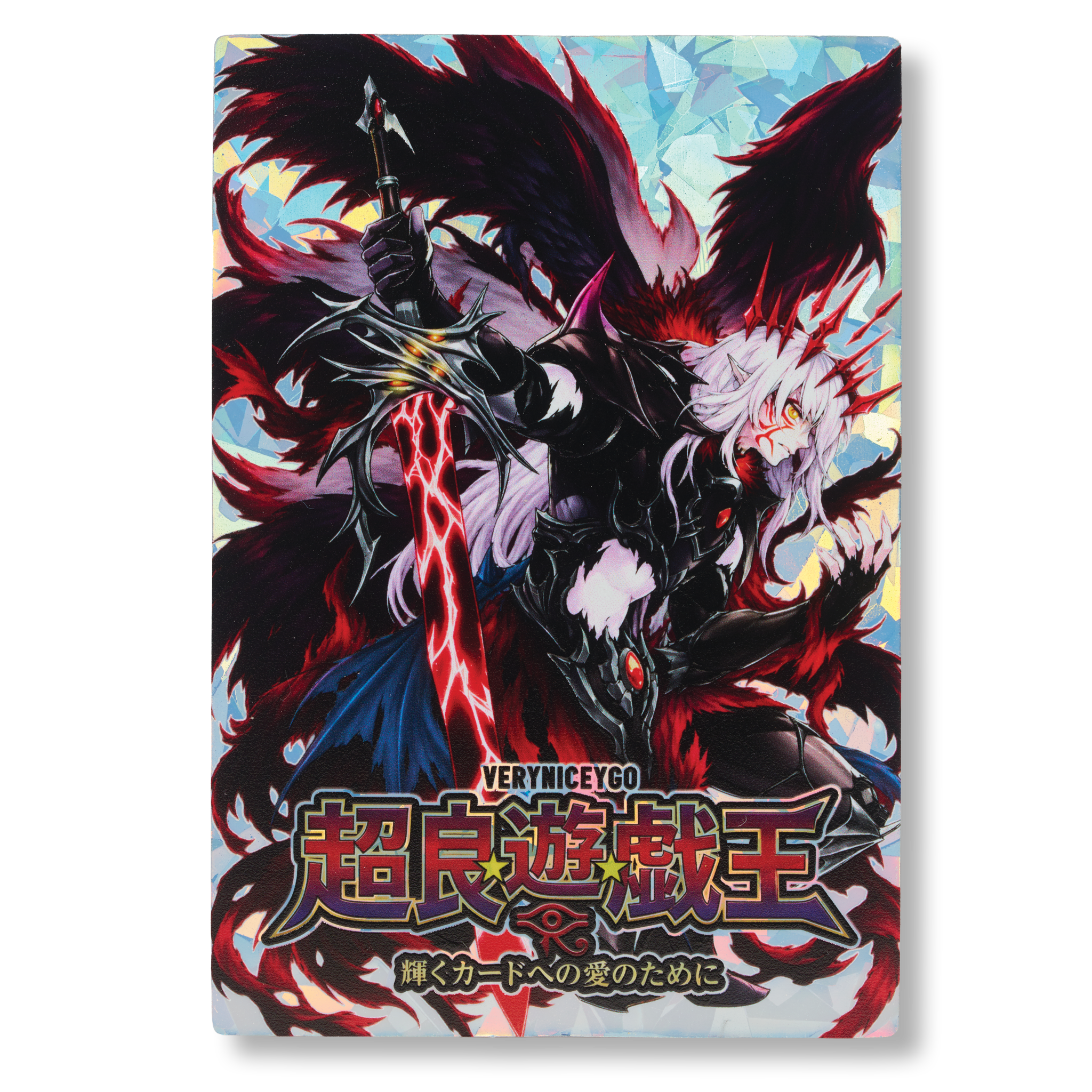 "DARK LORD V2" FIELD CENTER