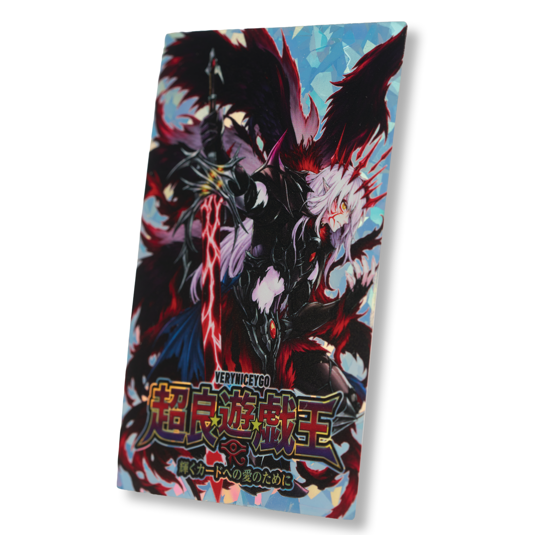"DARK LORD V2" FIELD CENTER