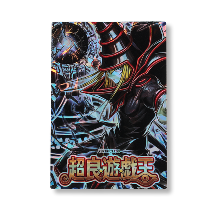 "DARK MAGICIAN BLACK" SHATTERFOIL FIELD CENTER