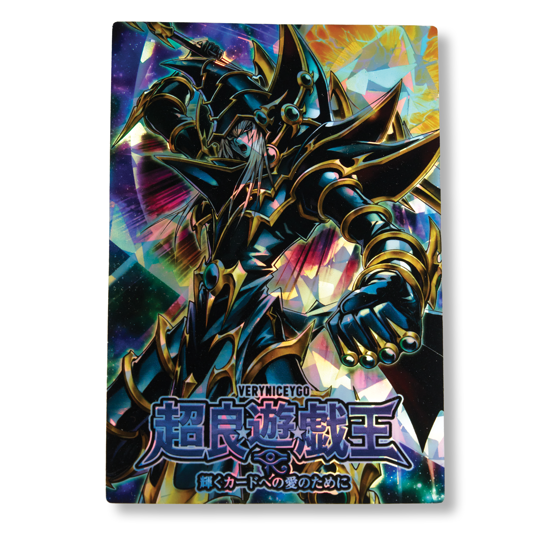 "DARK PALADIN" FIELD CENTER