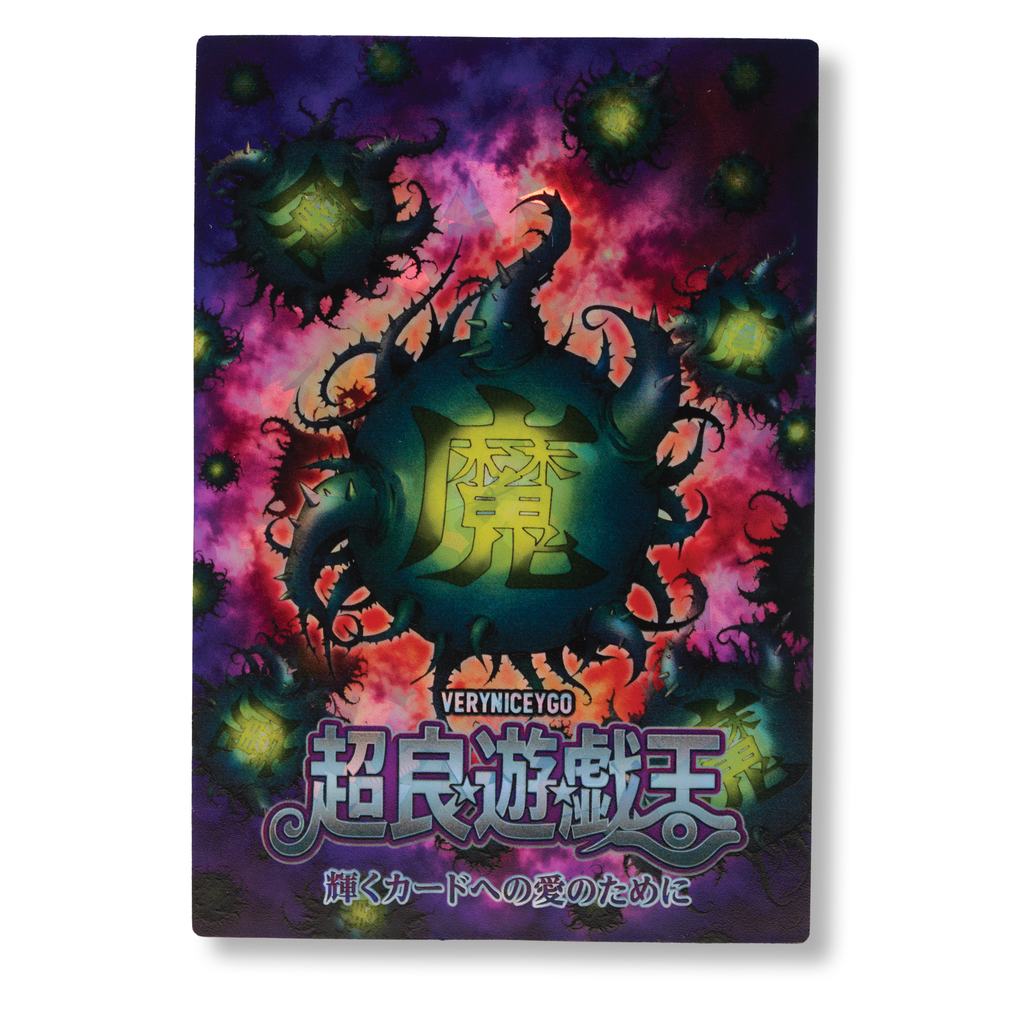 "DECK DEV" FIELD CENTER