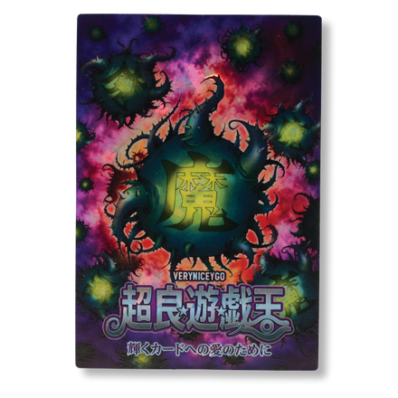 "DECK DEV" FIELD CENTER