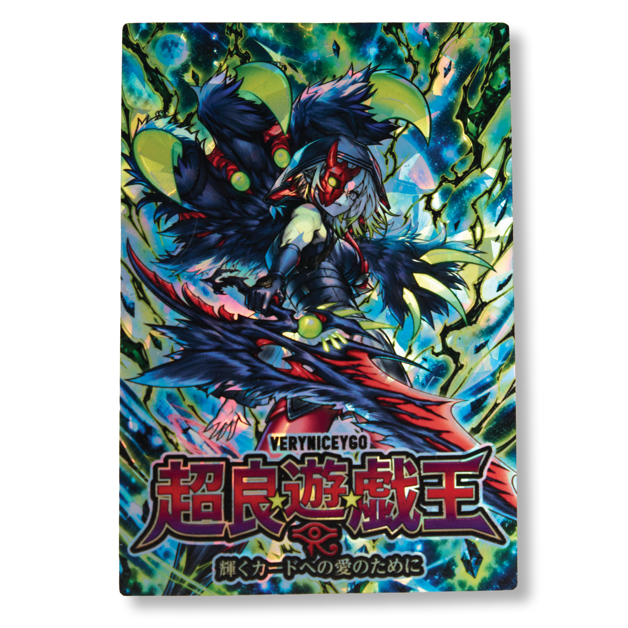 "DIABELL ALT" FIELD CENTER