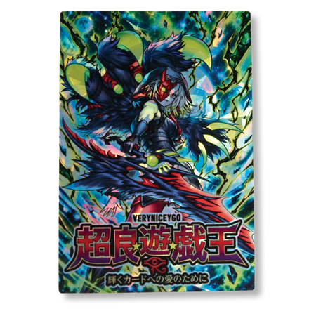 "DIABELL ALT" FIELD CENTER