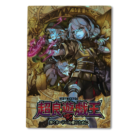 "DIABELLE ALT" FIELD CENTER