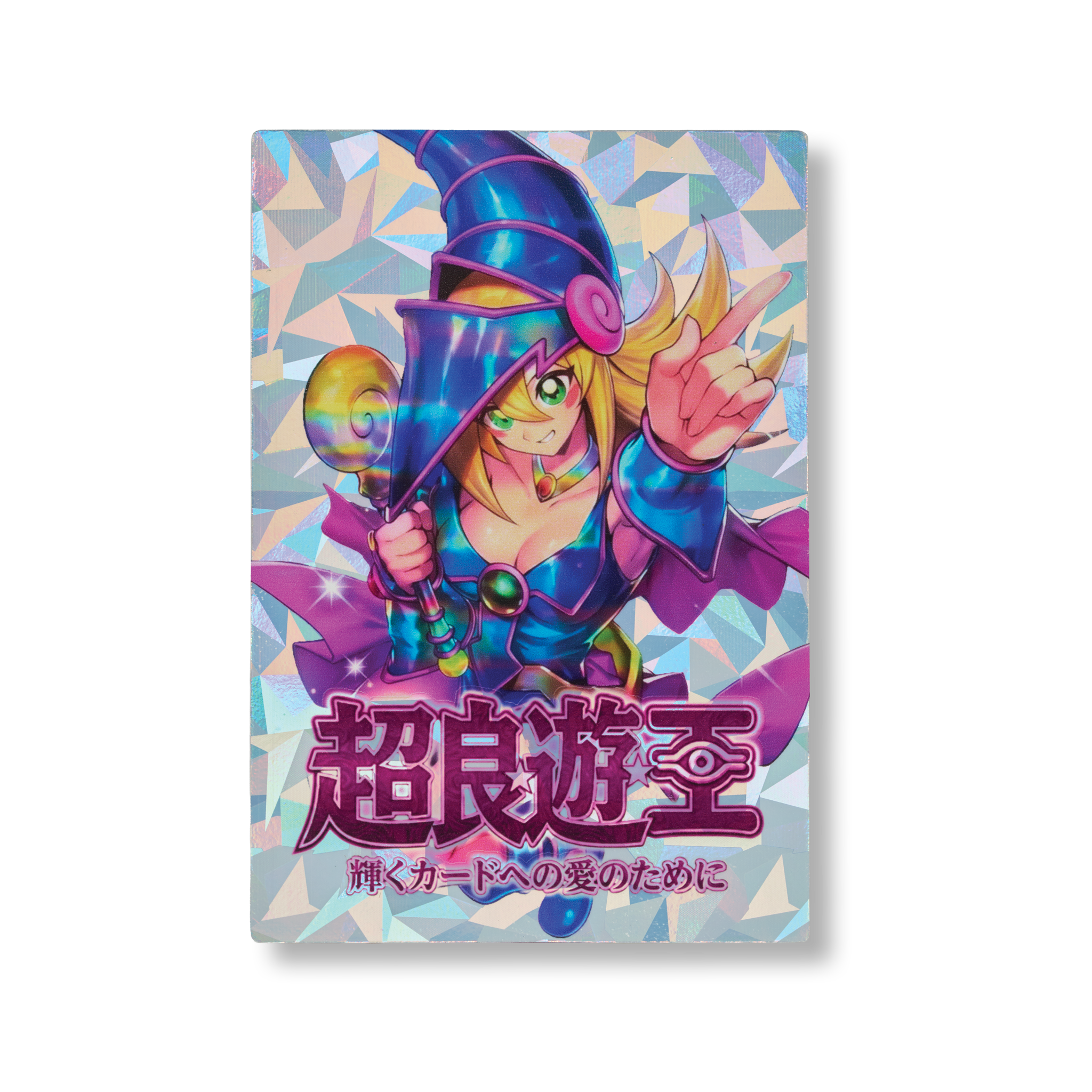 "DMG" SHATTERFOIL FIELD CENTER