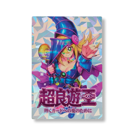 "DMG" SHATTERFOIL FIELD CENTER