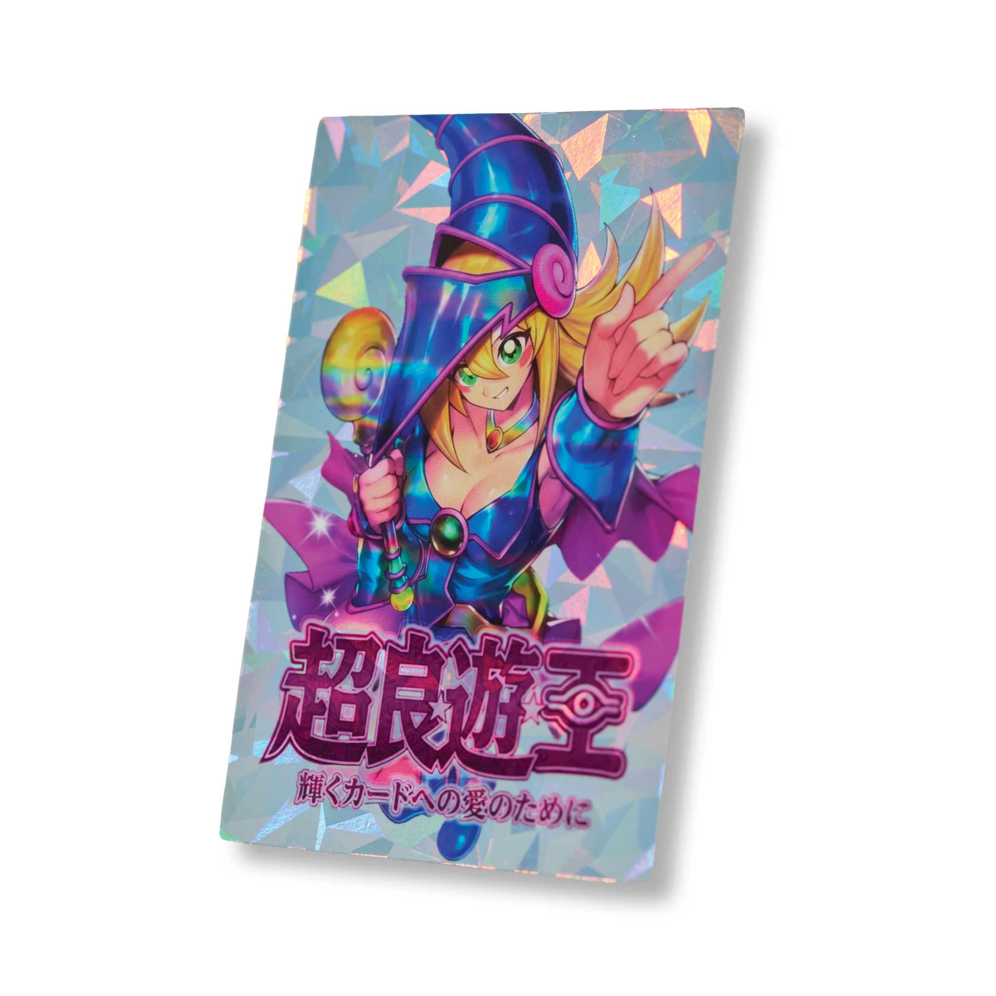 "DMG" SHATTERFOIL FIELD CENTER