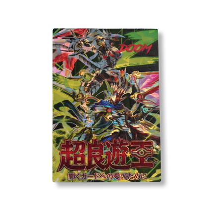 "DOOMZ" SHATTERFOIL FIELD CENTER