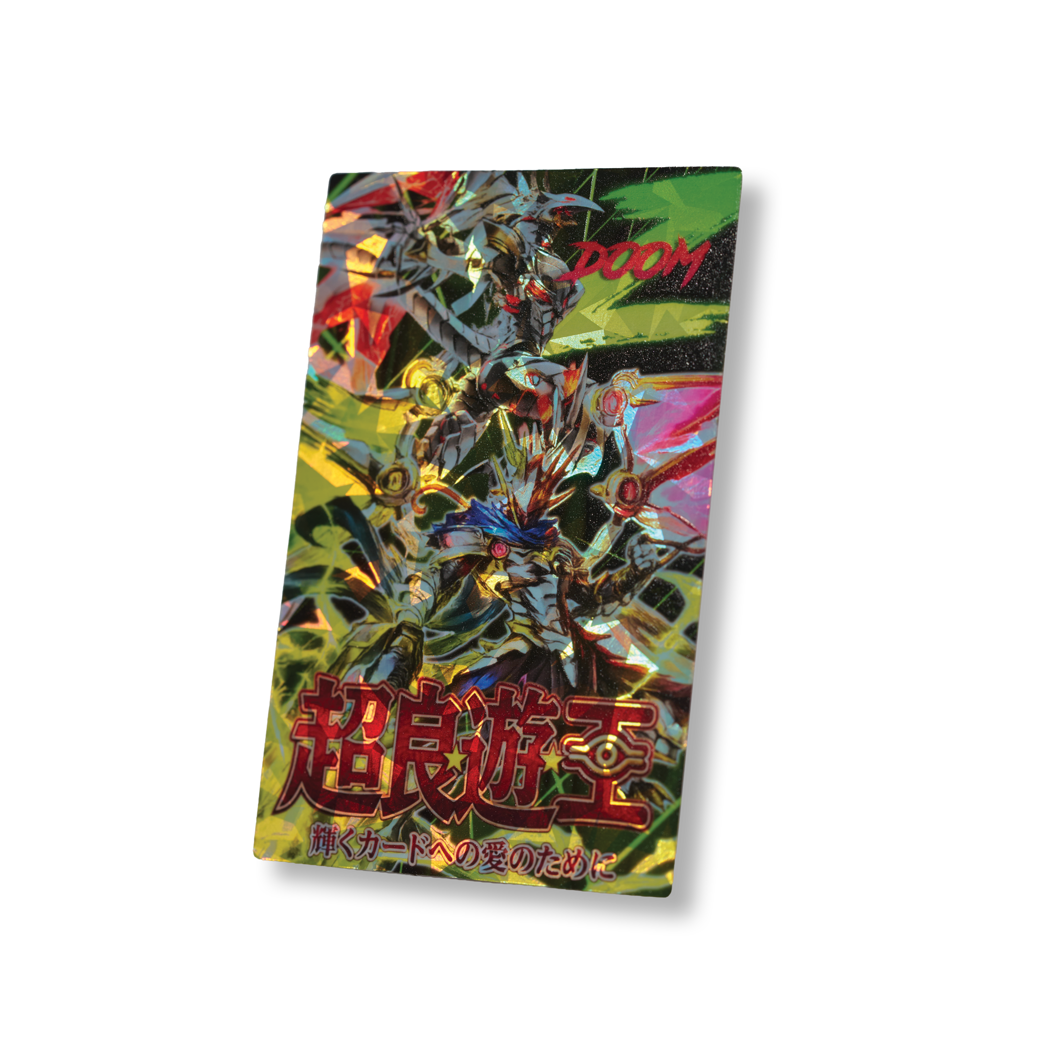 "DOOMZ" SHATTERFOIL FIELD CENTER