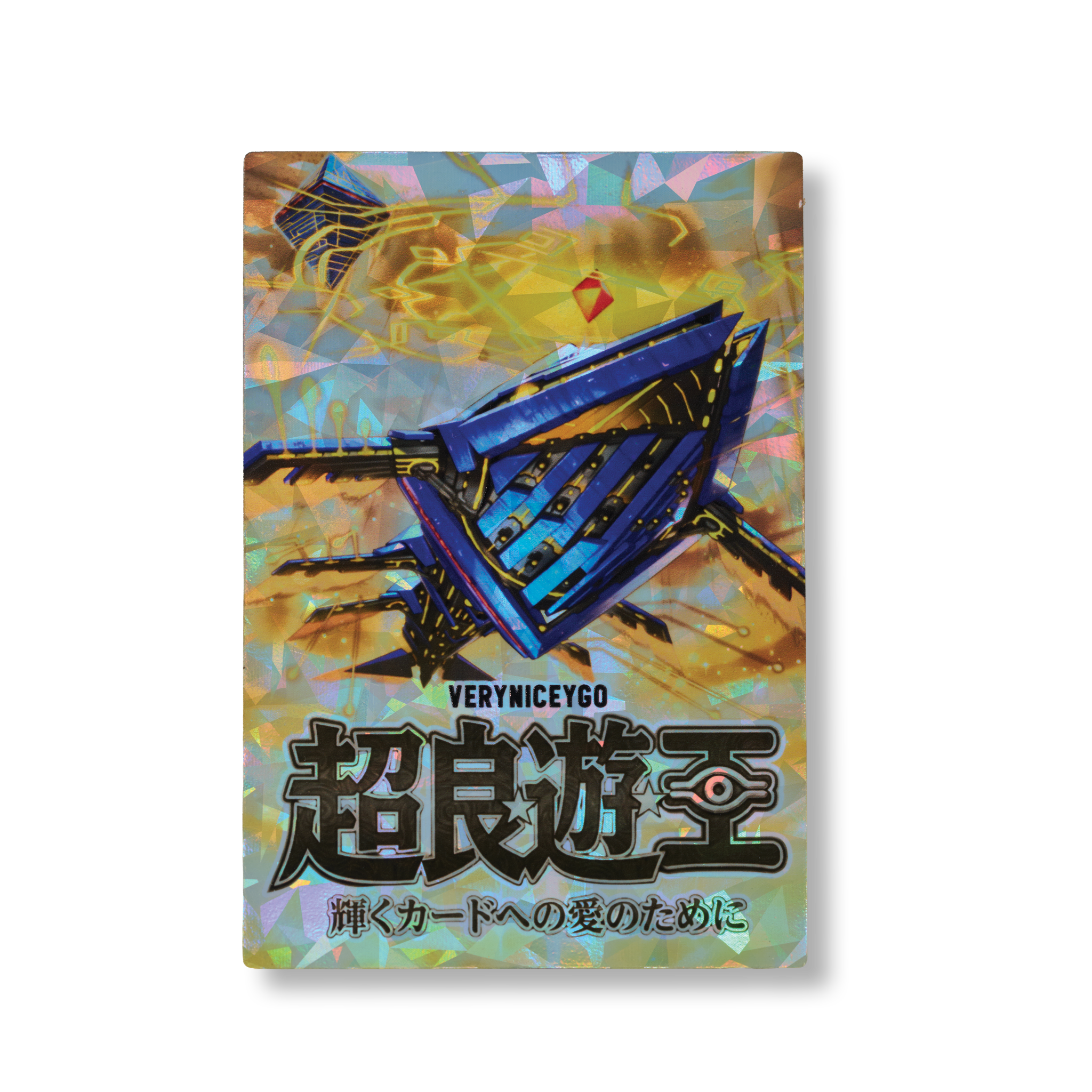 "ENNEACRAFT" SHATTERFOIL FIELD CENTER