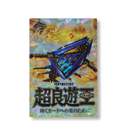 "ENNEACRAFT" SHATTERFOIL FIELD CENTER