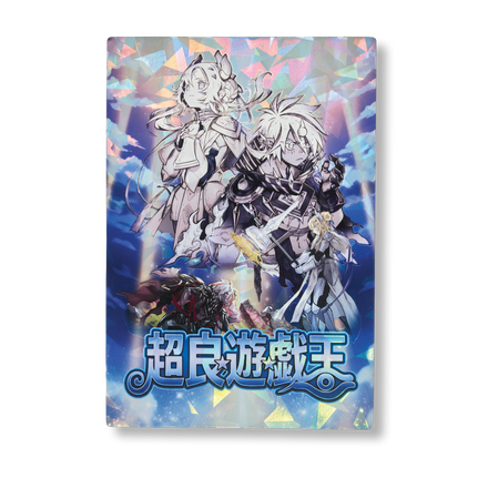 "THE FALLEN" SHATTER FOIL FIELD CENTER