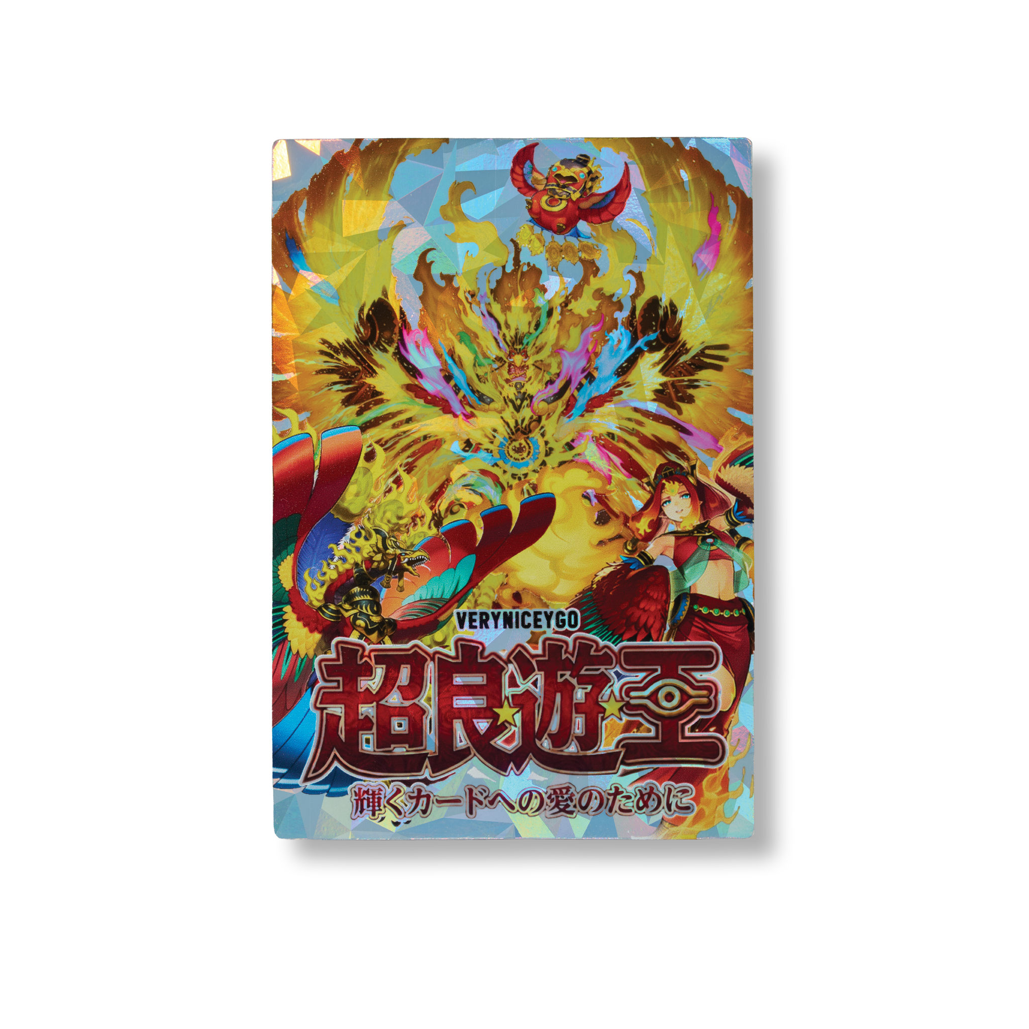 "FIRE KING" FIELD CENTER