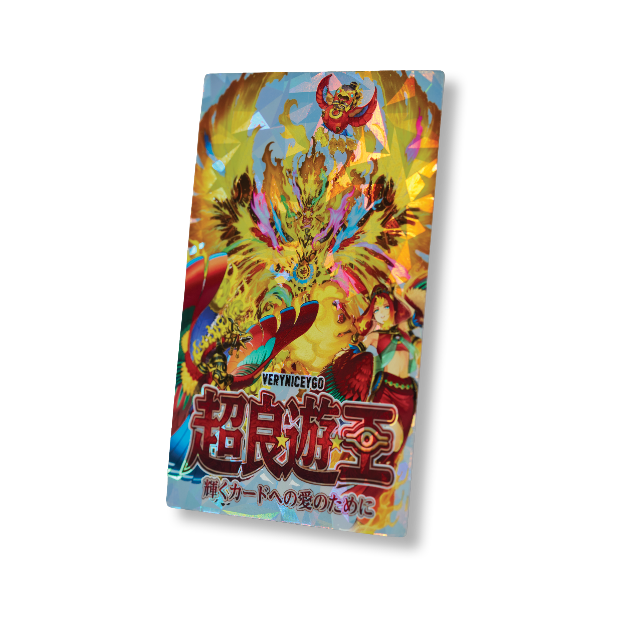 "FIRE KING" FIELD CENTER