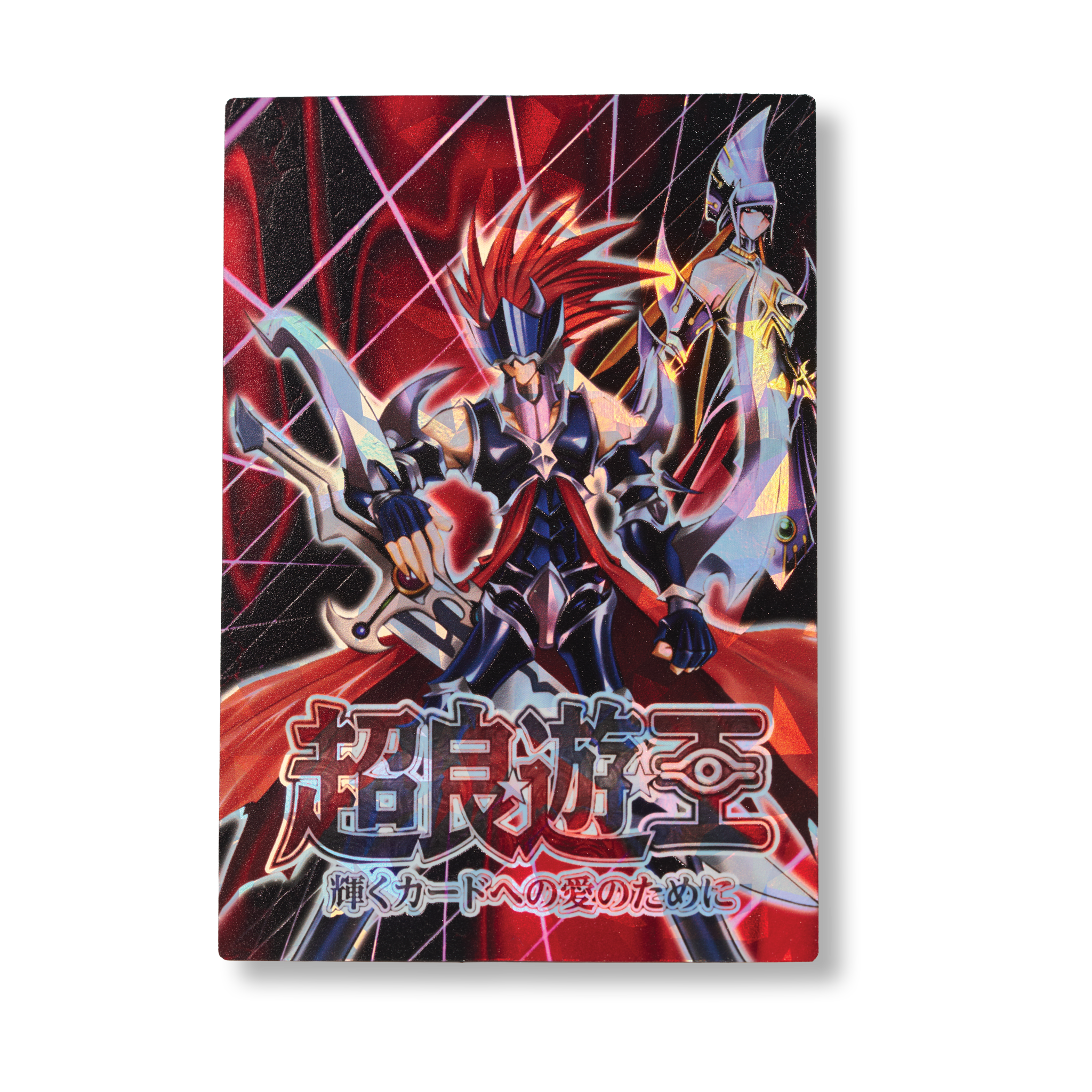 "GORZ" SHATTER FOIL FIELD CENTER