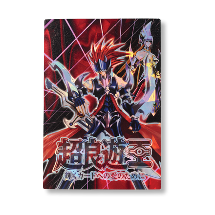 "GORZ" SHATTER FOIL FIELD CENTER