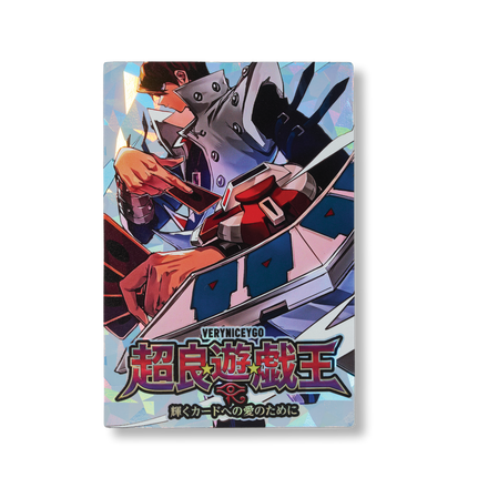 "BOSS MAN KAIBA" FIELD CENTER