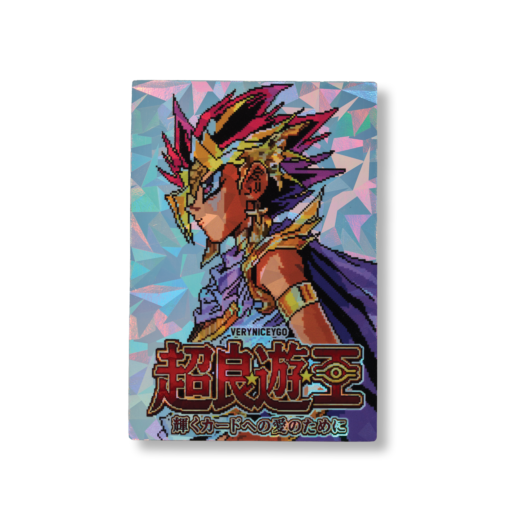 "KING ATEM" SHATTERFOIL FIELD CENTER
