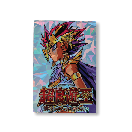 "KING ATEM" SHATTERFOIL FIELD CENTER