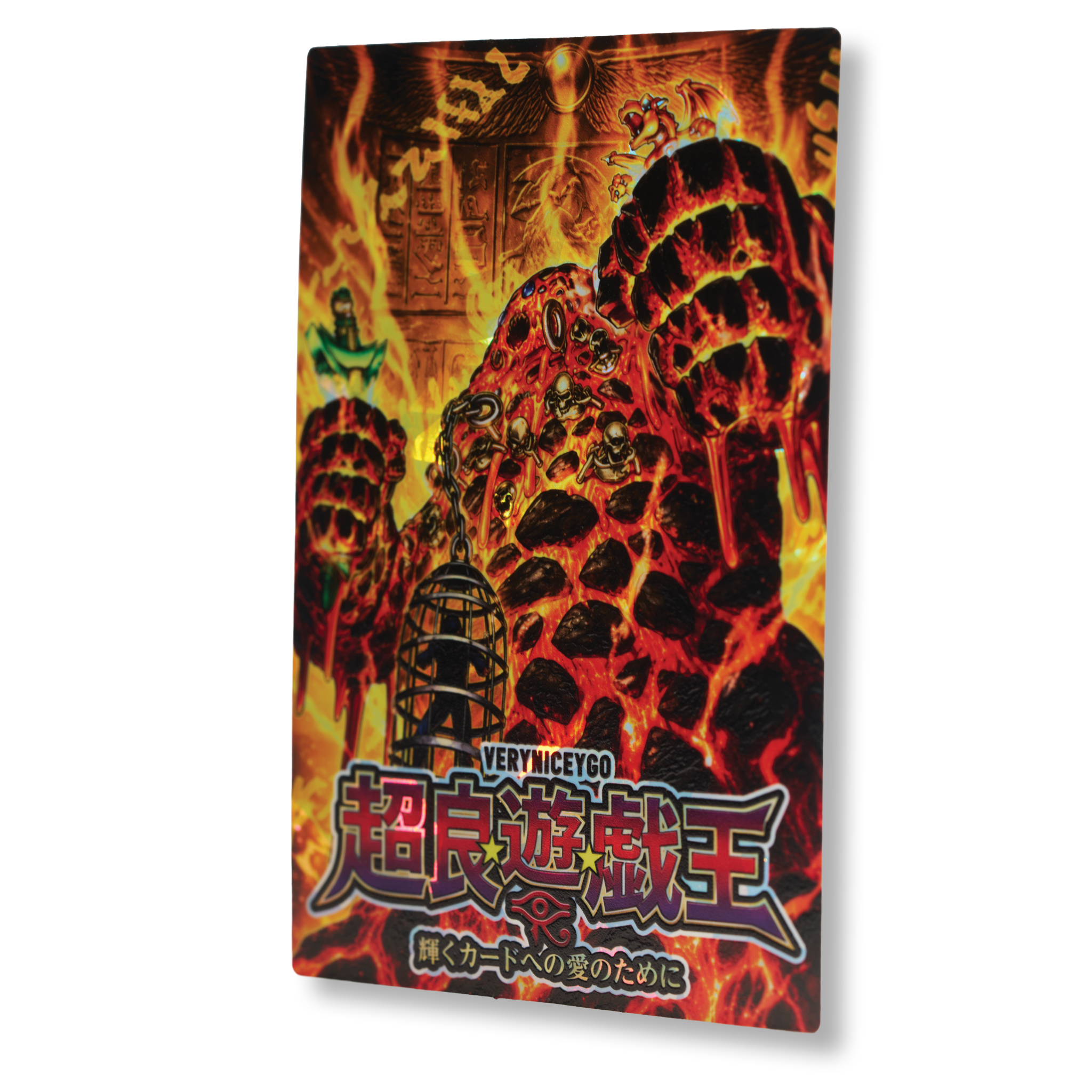"LAVA GOLEM" FIELD CENTER
