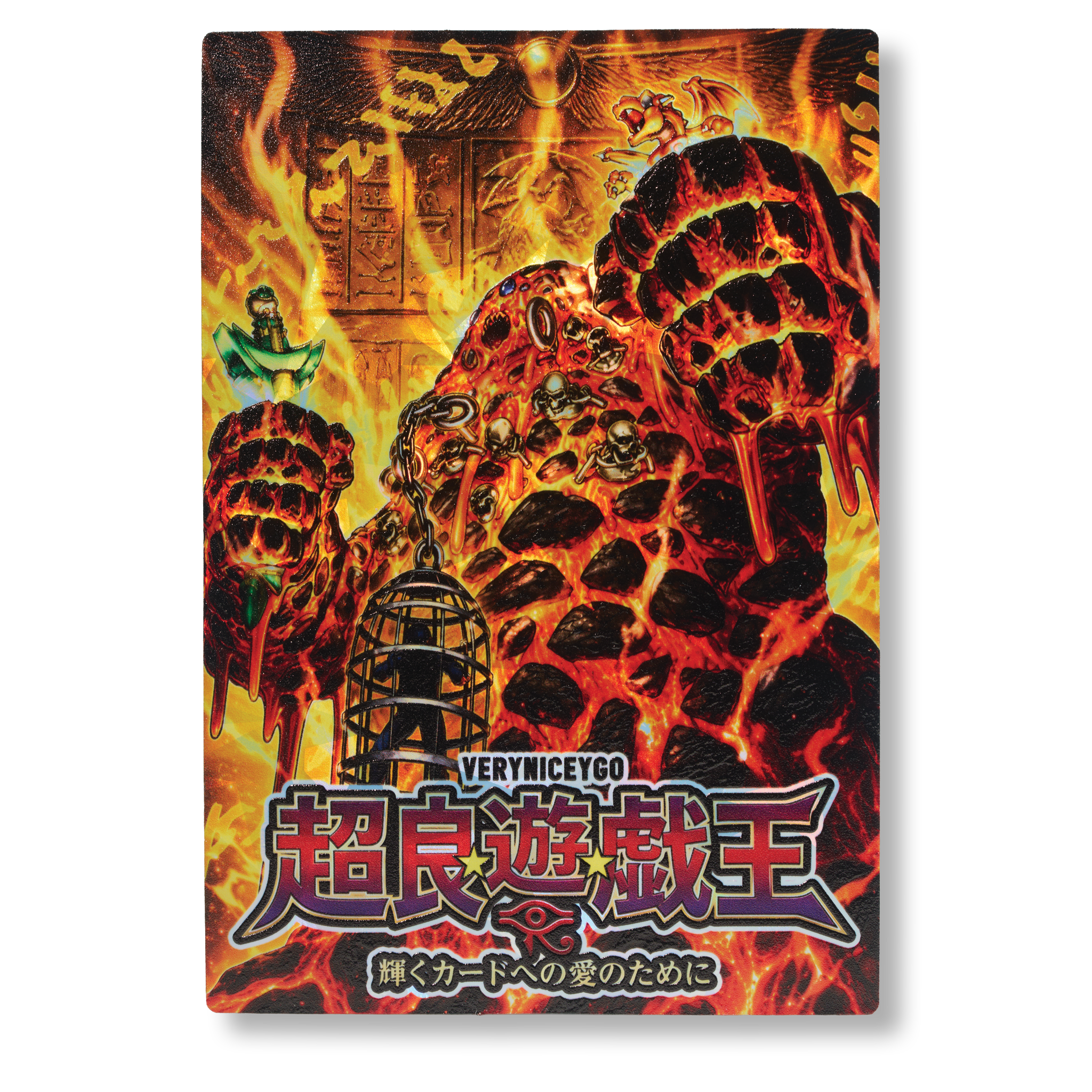 "LAVA GOLEM" FIELD CENTER