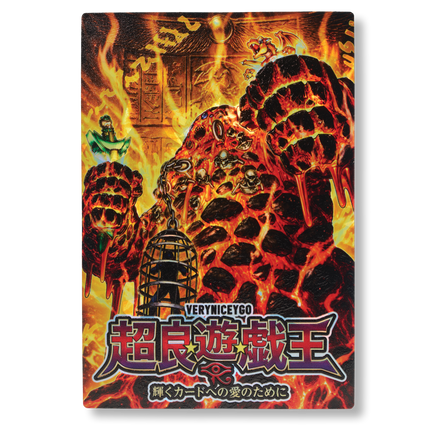 "LAVA GOLEM" FIELD CENTER