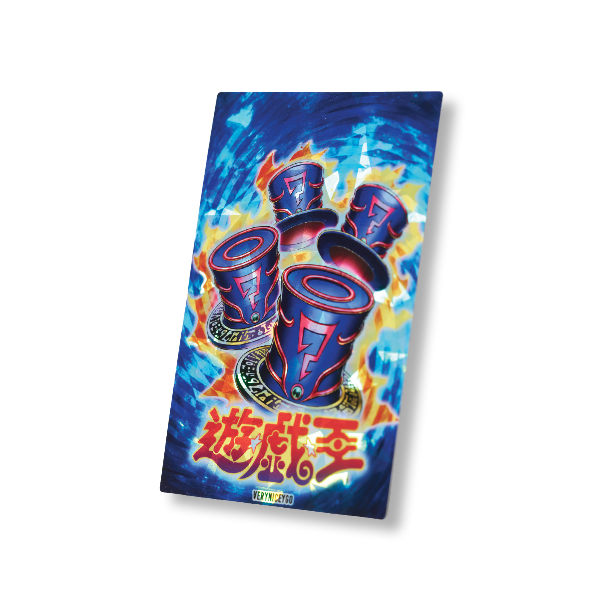"MAGICAL HATS" SHATTER FOIL FIELD CENTER