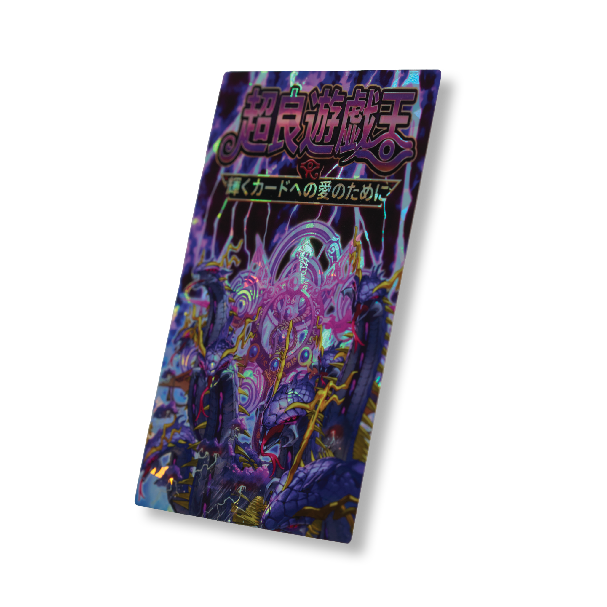 "MITSURUGI" SHATTERFOIL FIELD CENTER
