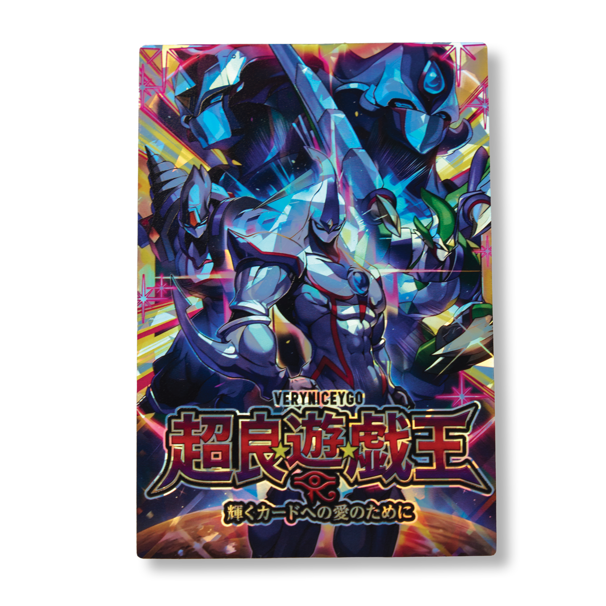 "NEOS!" FIELD CENTER