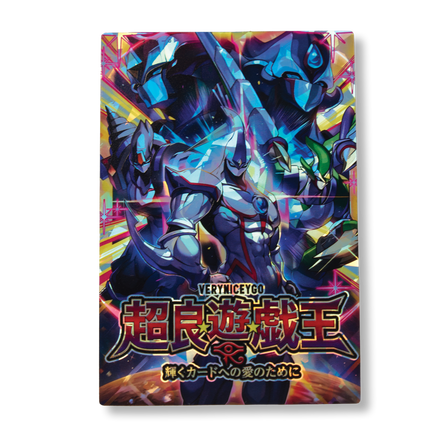 "NEOS!" FIELD CENTER