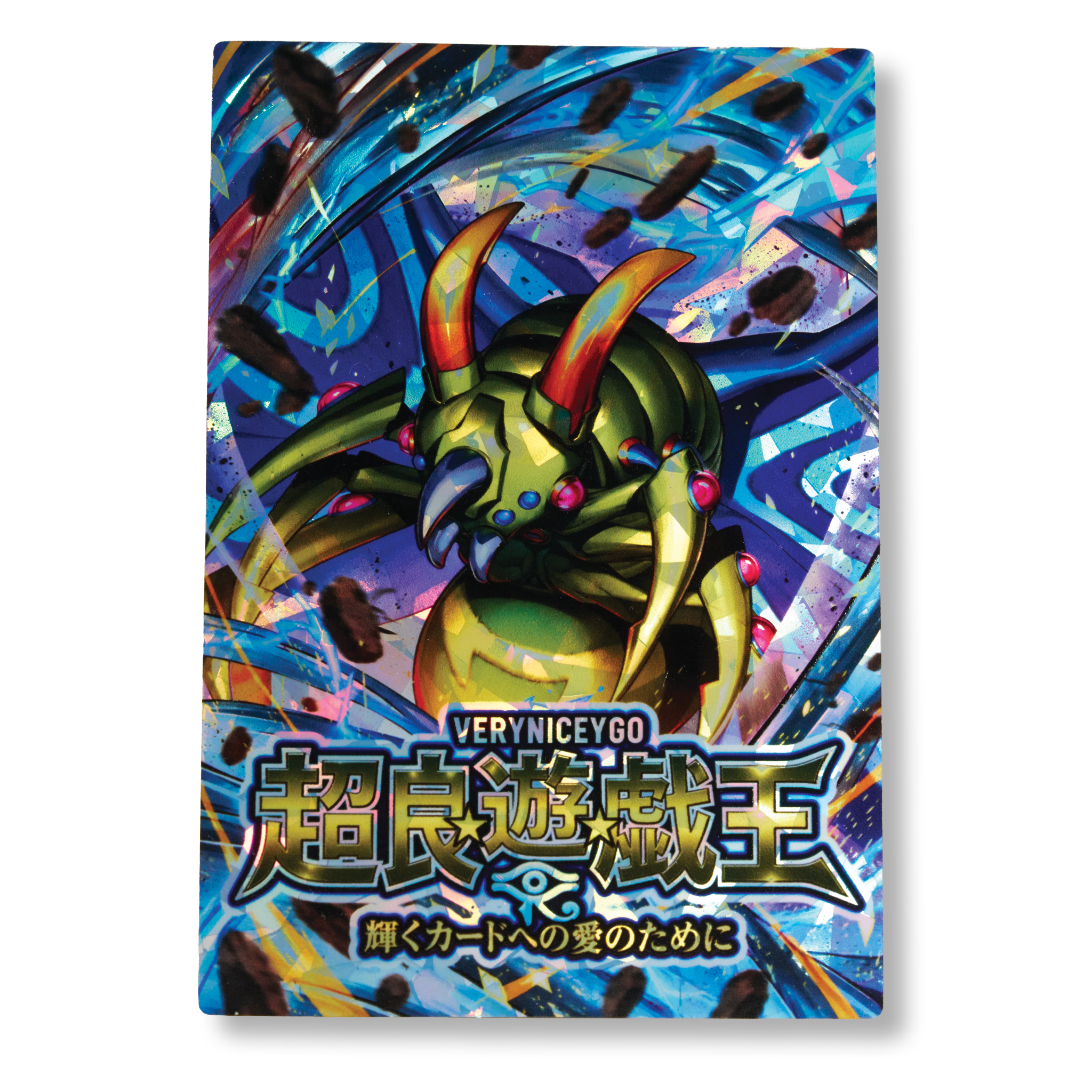 "PERFECT MOTH" FIELD CENTER