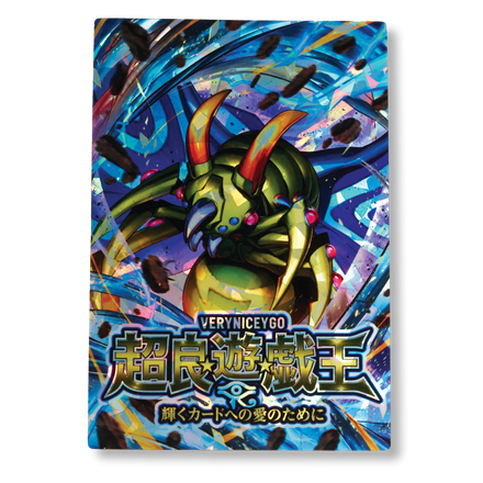 "PERFECT MOTH" FIELD CENTER