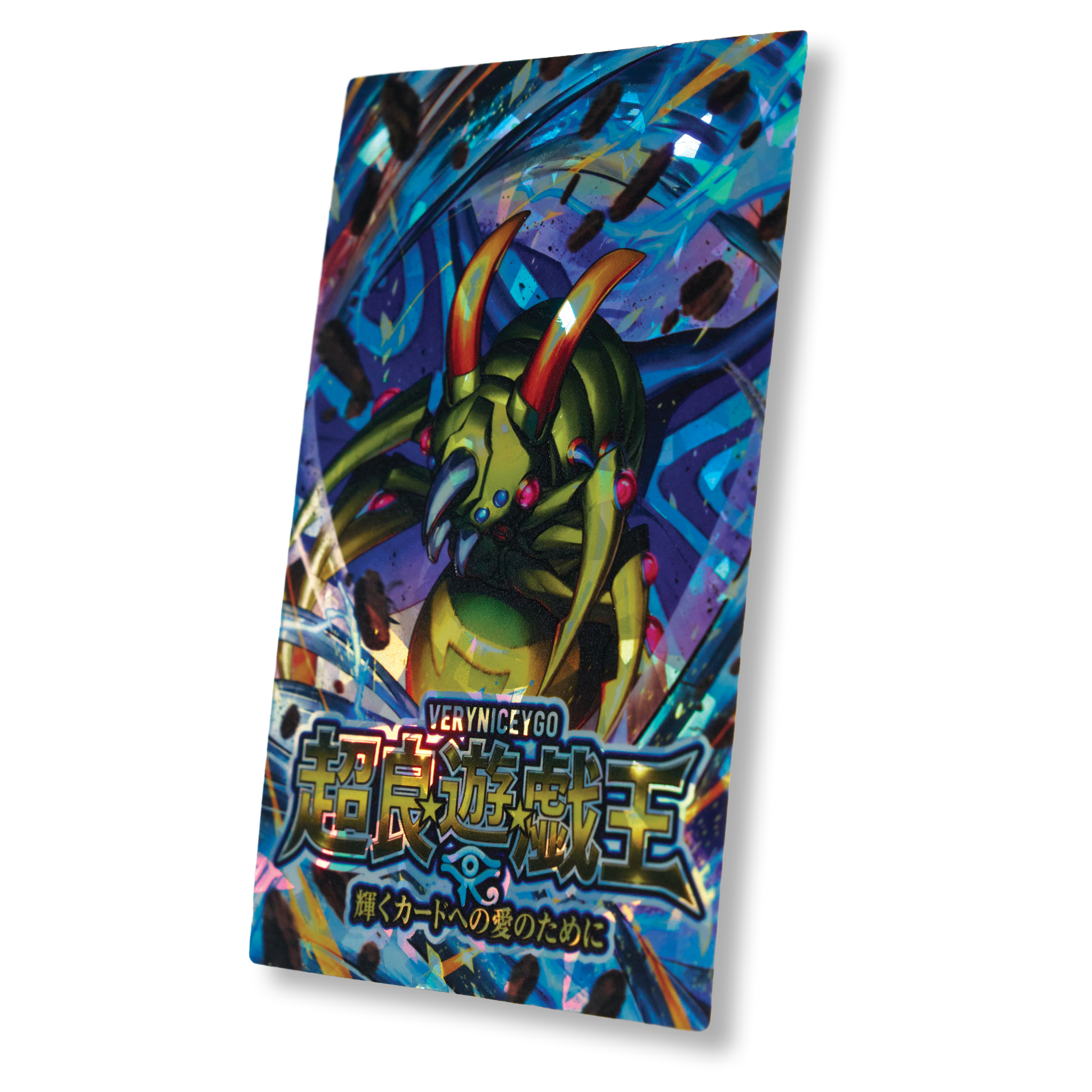 "PERFECT MOTH" FIELD CENTER