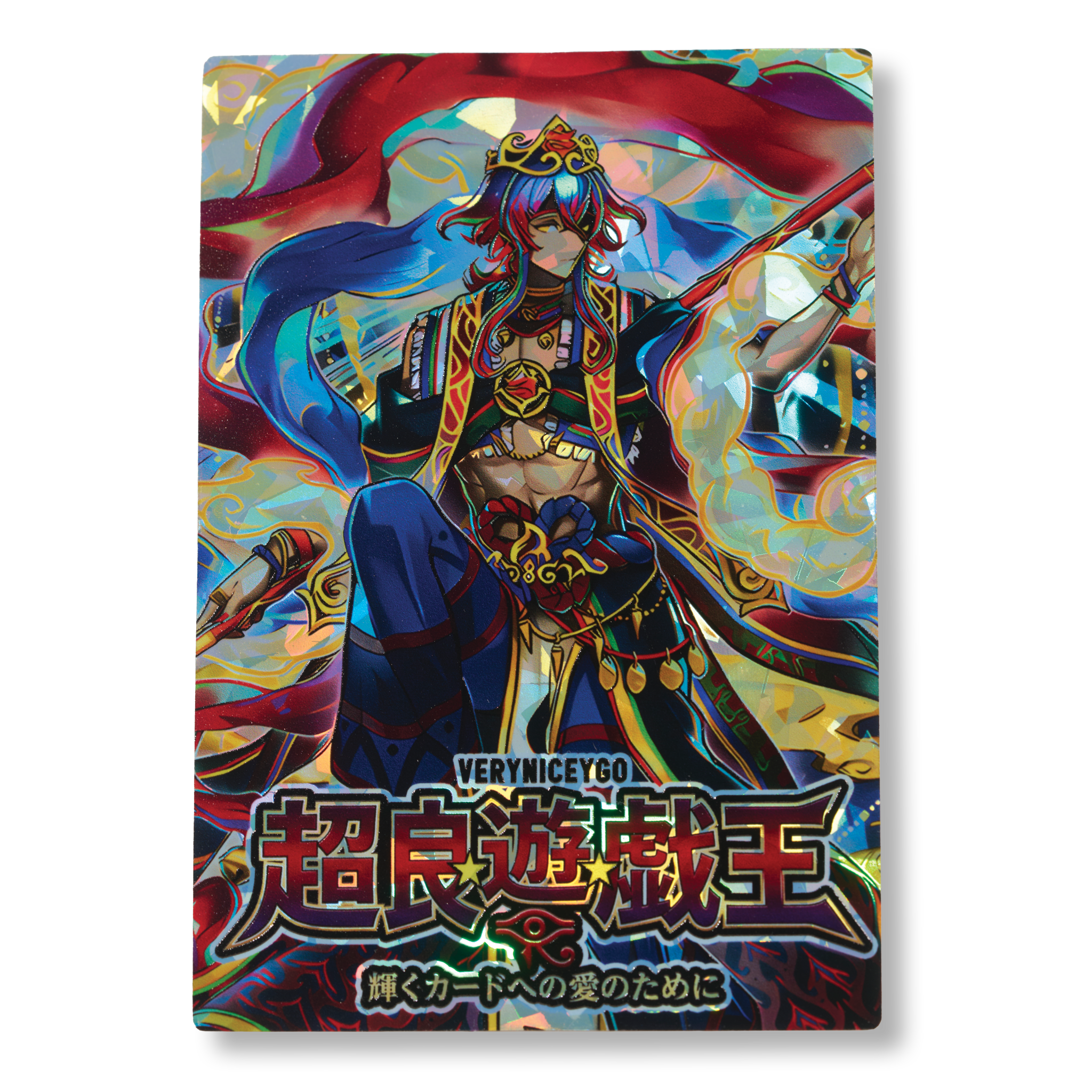 "RADIANT TYPHOON" FIELD CENTER
