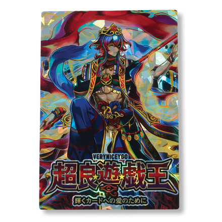"RADIANT TYPHOON" FIELD CENTER