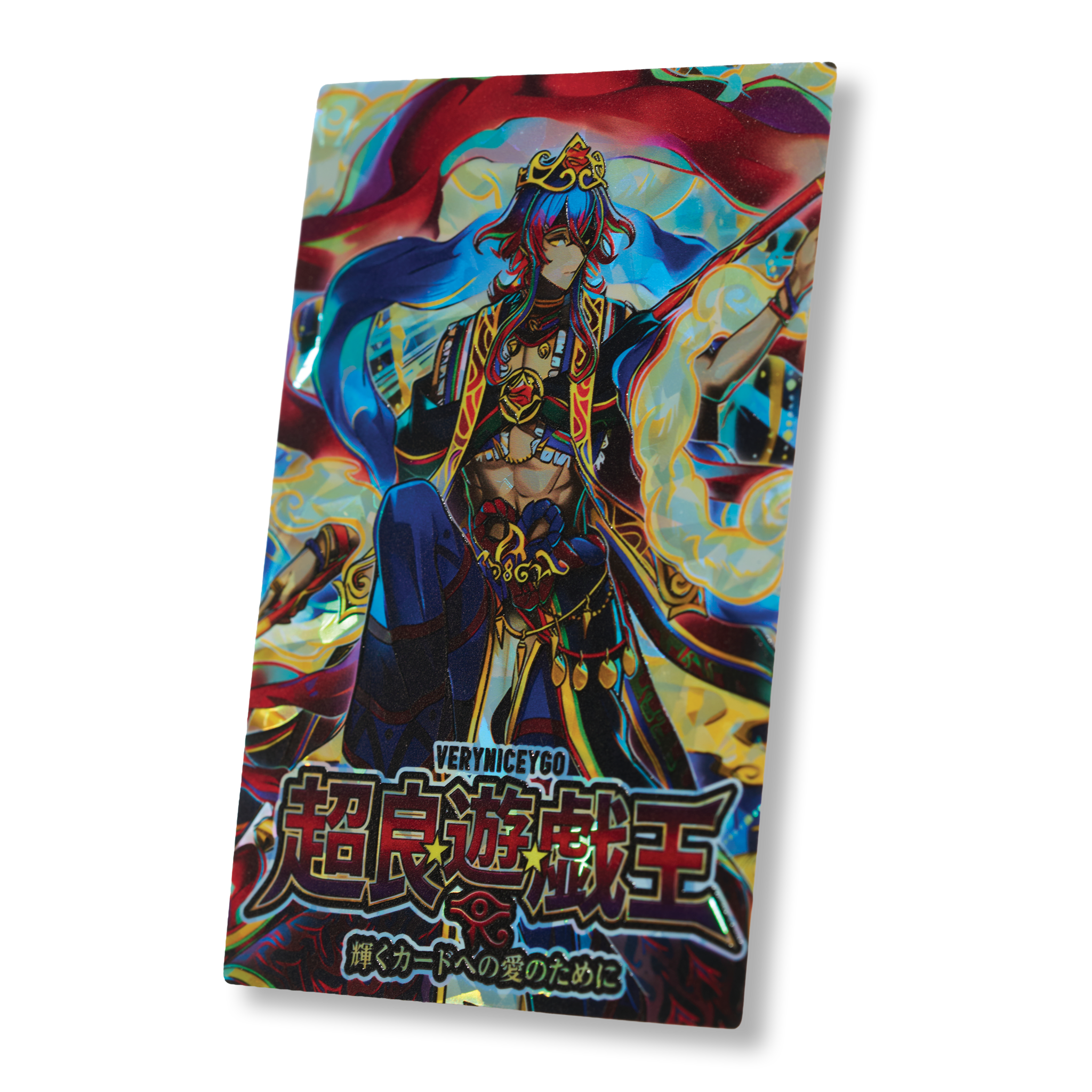 "RADIANT TYPHOON" FIELD CENTER