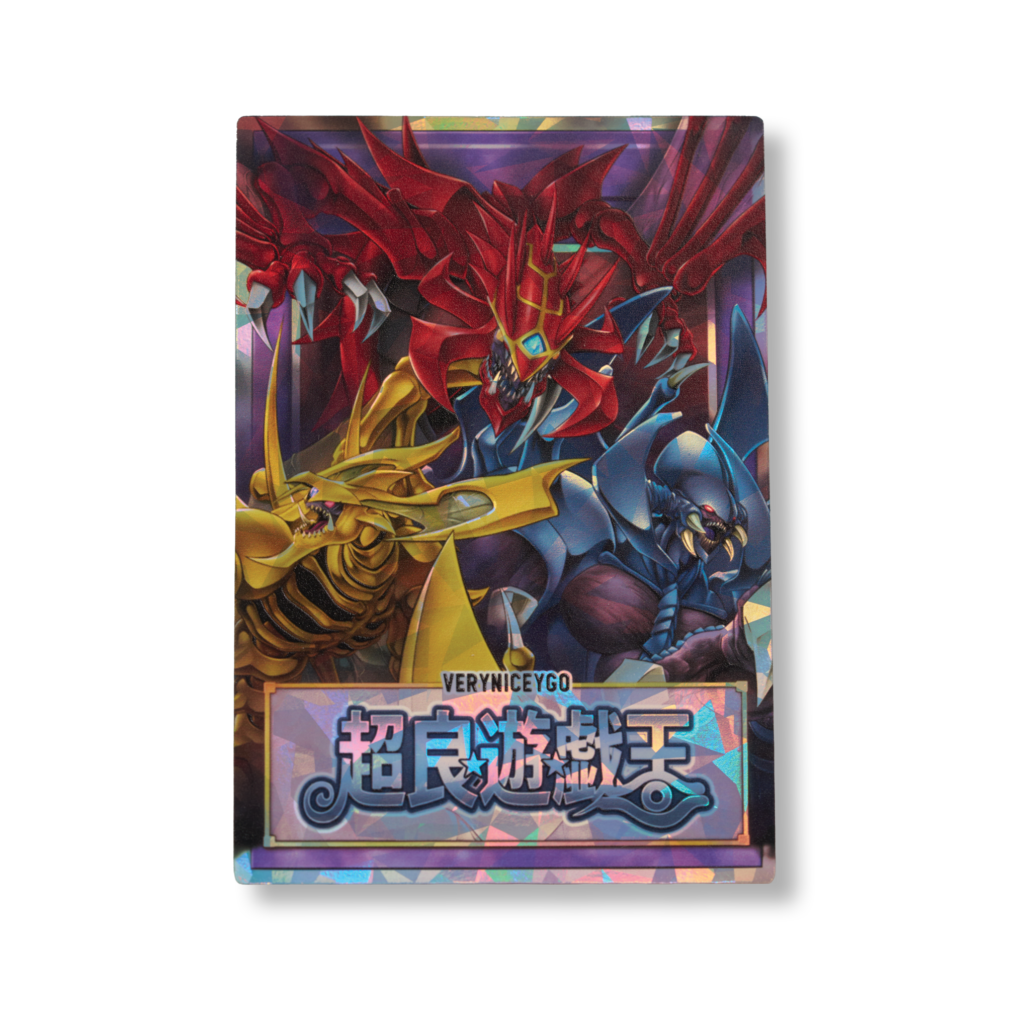 "SACRED BEAST" SHATTER FOIL FIELD CENTER