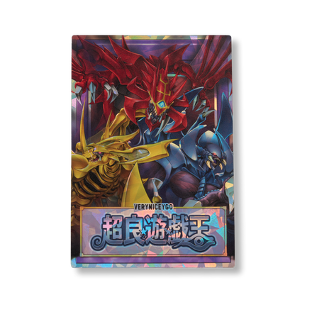 "SACRED BEAST" SHATTER FOIL FIELD CENTER