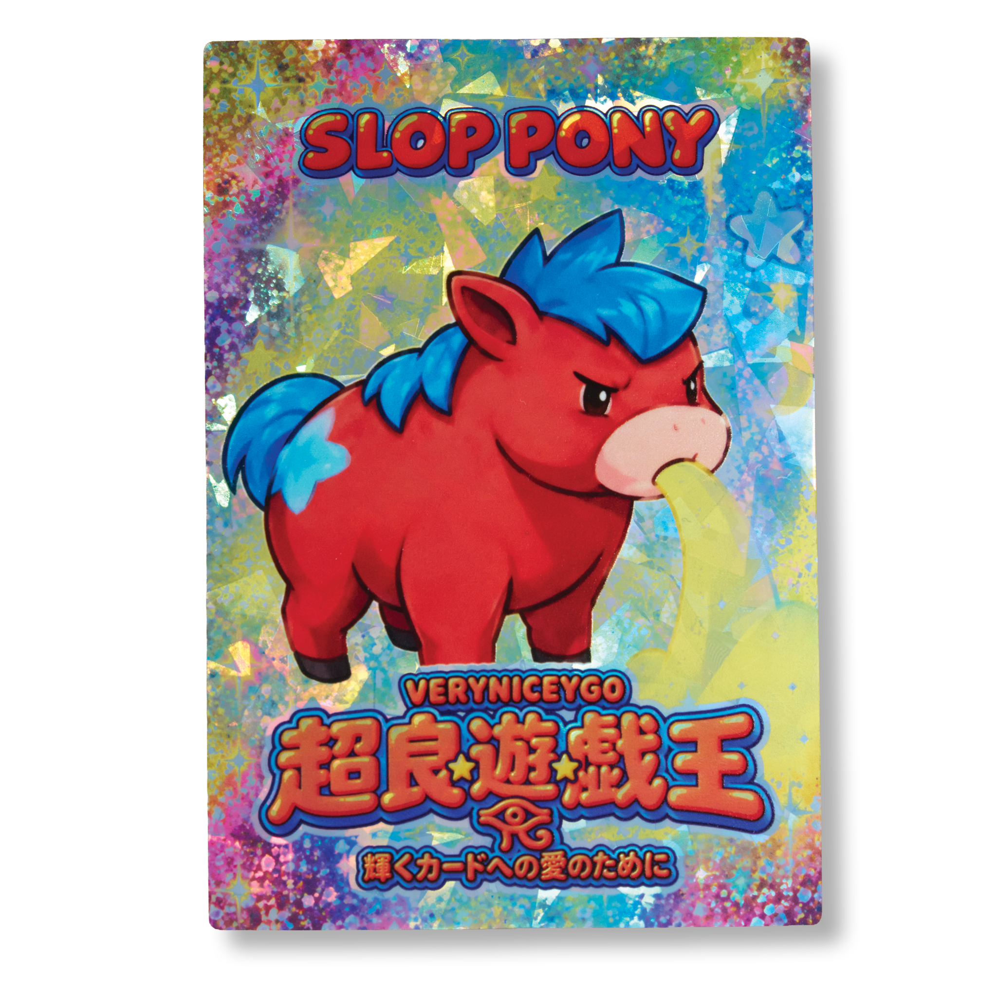 "SLOP PONY" FIELD CENTER