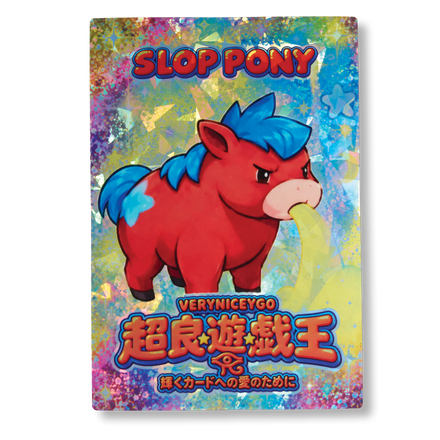 "SLOP PONY" FIELD CENTER