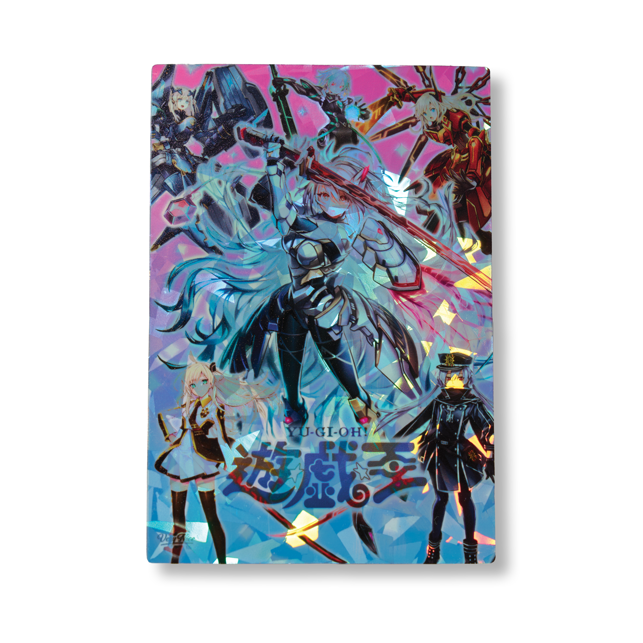 "SKY STRIKER V2" FIELD CENTER