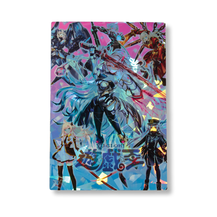 "SKY STRIKER V2" FIELD CENTER