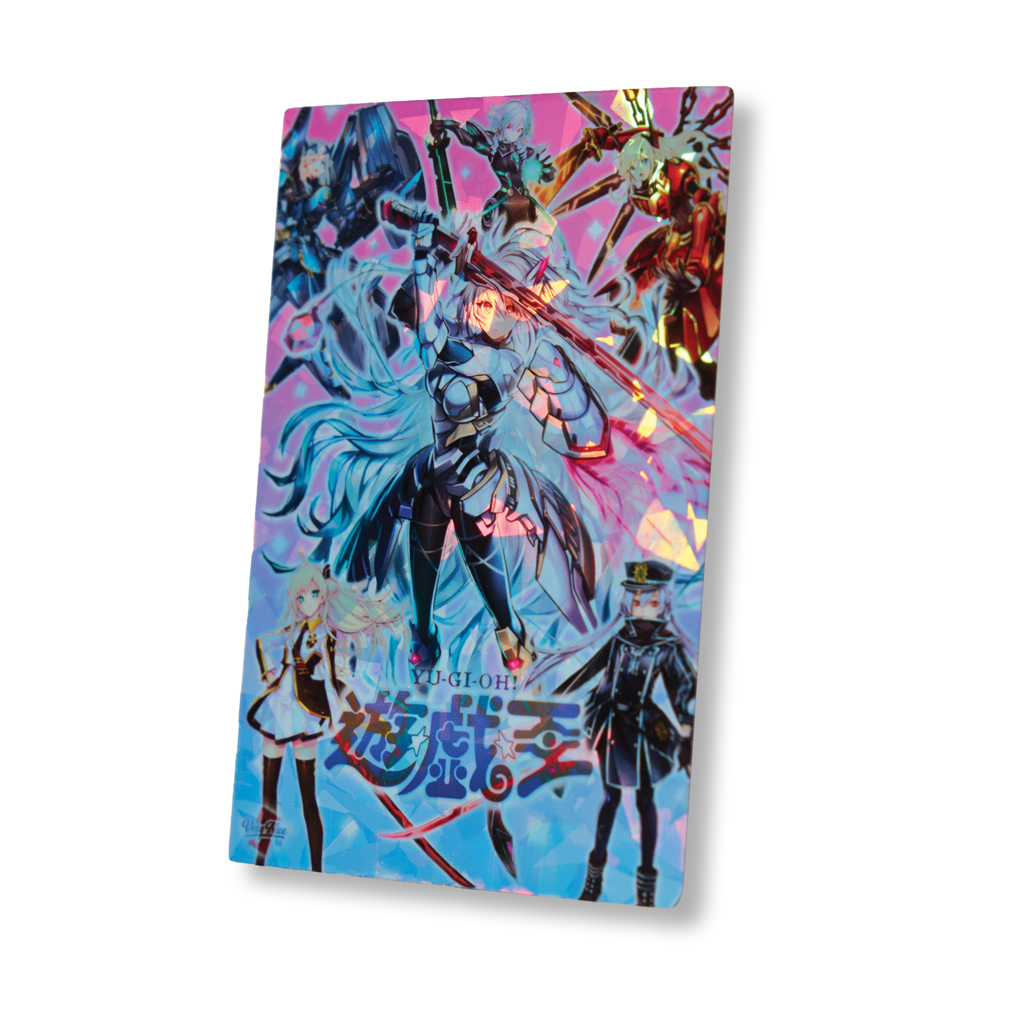 "SKY STRIKER V2" FIELD CENTER