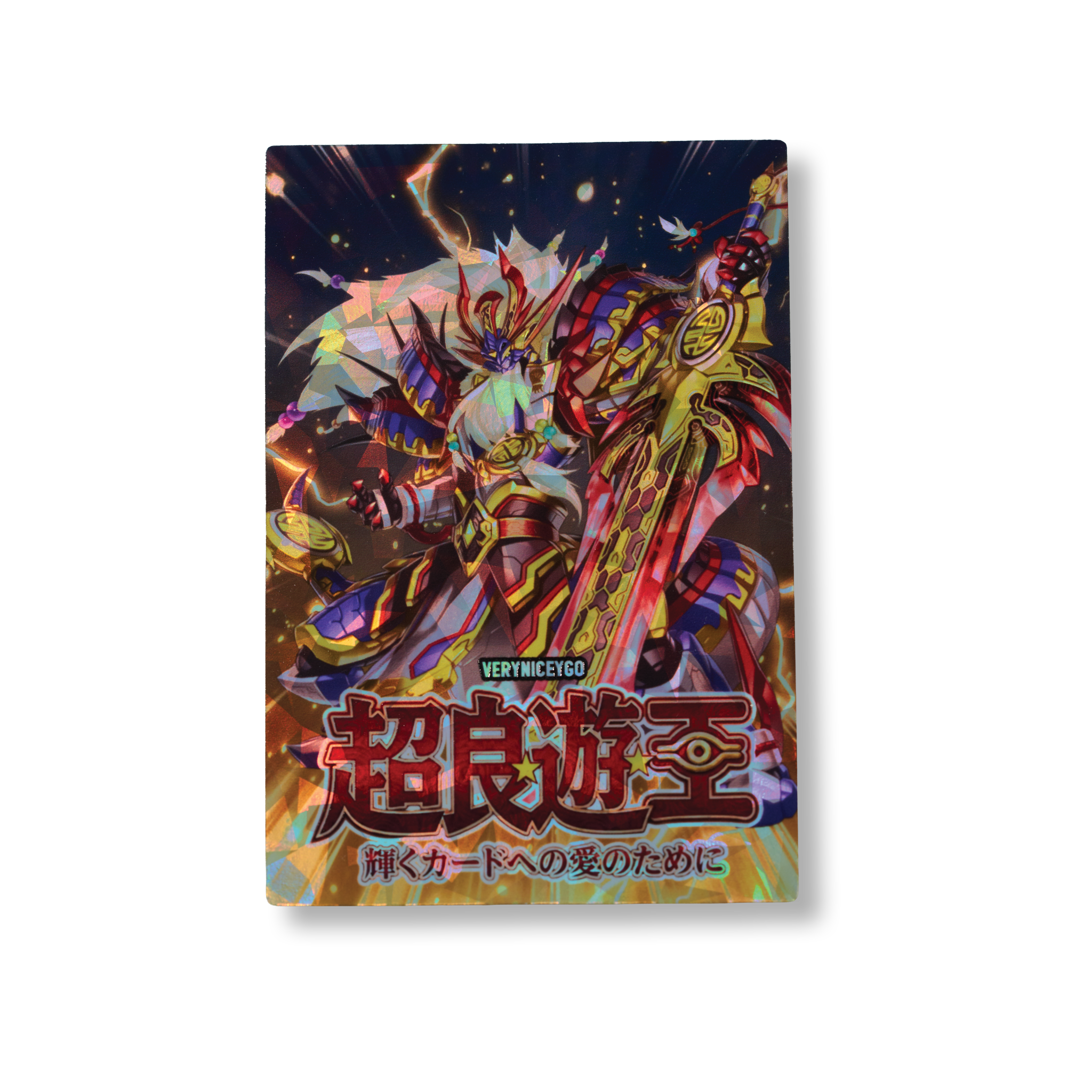 "SWORD SOUL" SHATTERFOIL FIELD CENTER