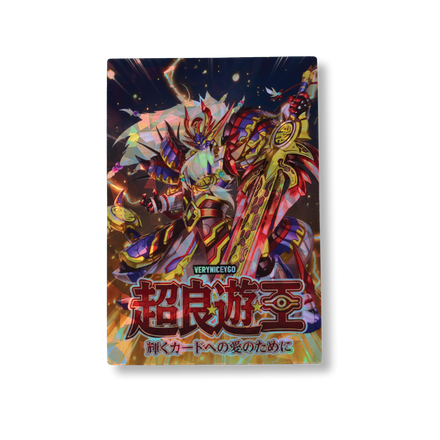 "SWORD SOUL" SHATTERFOIL FIELD CENTER