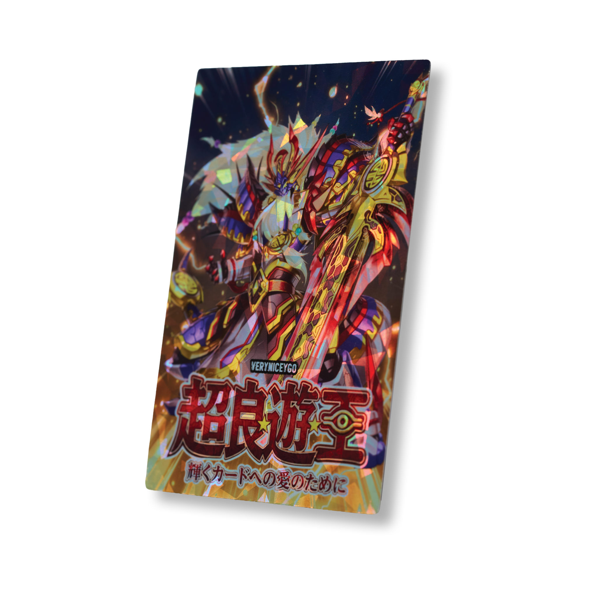 "SWORD SOUL" SHATTERFOIL FIELD CENTER
