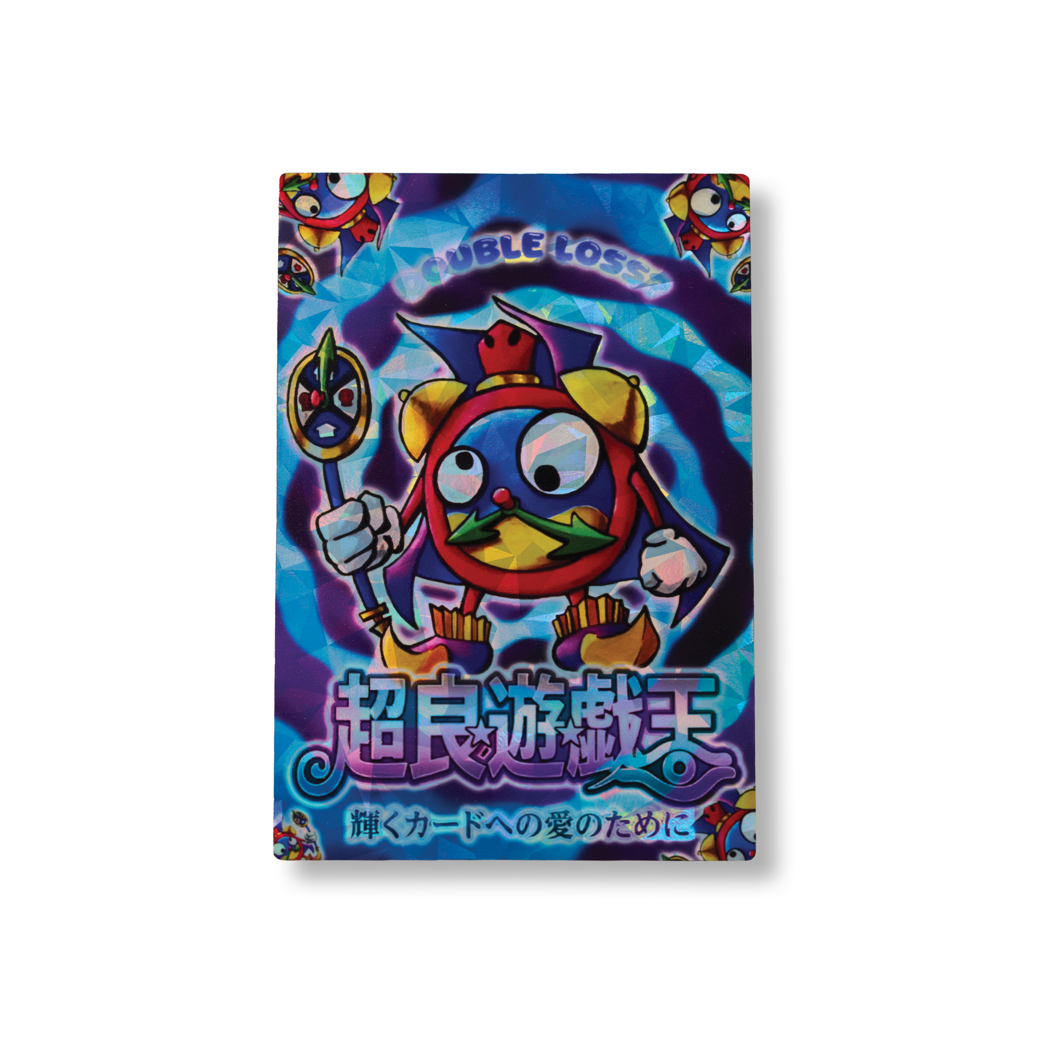 "TIME WIZARD" SHATTERFOIL FIELD CENTER