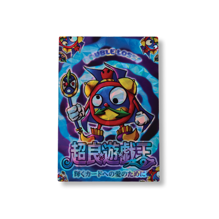 "TIME WIZARD" SHATTERFOIL FIELD CENTER